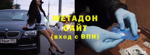 метадон Богородицк