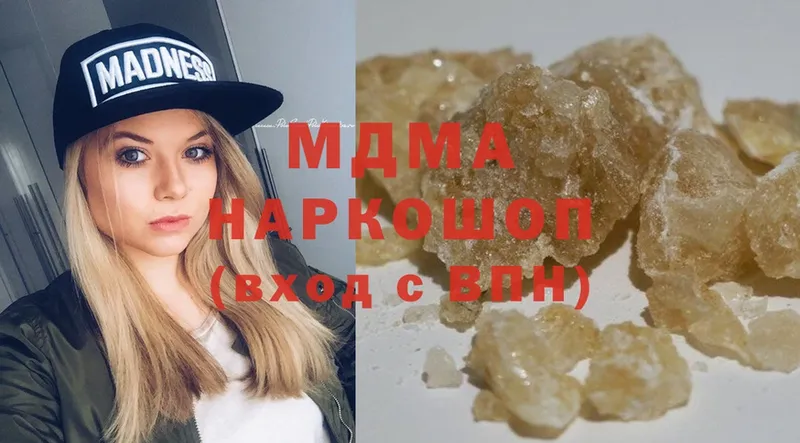 купить  цена  Трёхгорный  MDMA crystal 